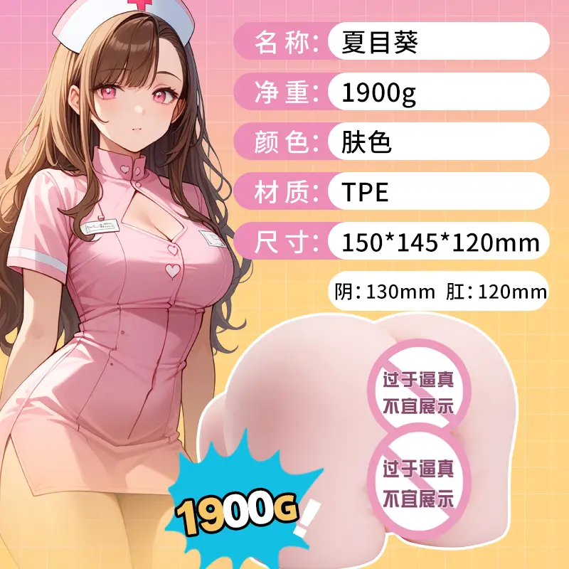 夏目葵部分实物展示 周边-第4张